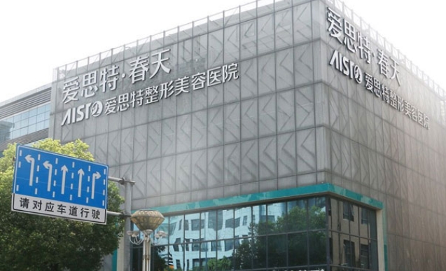 无锡去眼袋手术费用大概多少钱?推荐3家当地评价好的整形医院