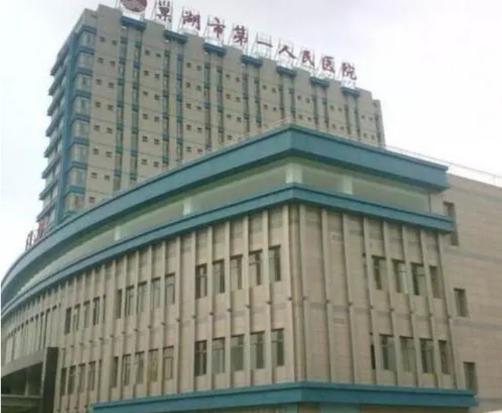 巢湖市人民医院烧伤整形科实力如何？双眼皮案例分享相关问答分享