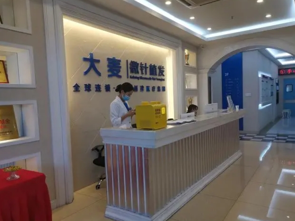 青岛大麦微针植发.png