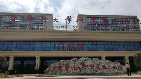重庆医科大学附属第二医院整形与颌面外科双眼皮医生？科室详情，附特色项目