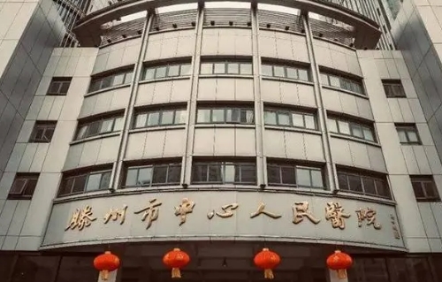 滕州市人民医院割双眼皮怎么样？双眼皮案例分享