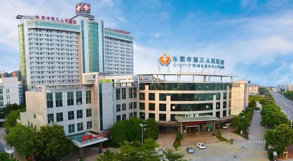 东莞市松山湖中心医院口腔科怎么样？这里有专家信息以及口碑了解！