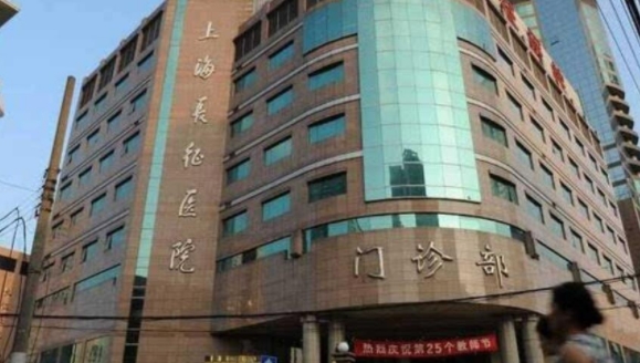 上海长征医院口腔科.png