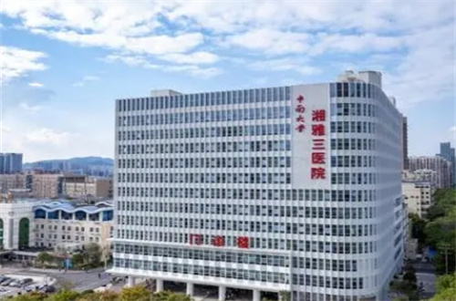 湘雅三医院整形美容科在几楼？吸脂突出吗？