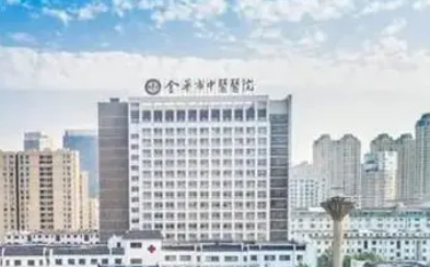 金华市中医院整形科怎么样？价格表更新！精选医生参考~