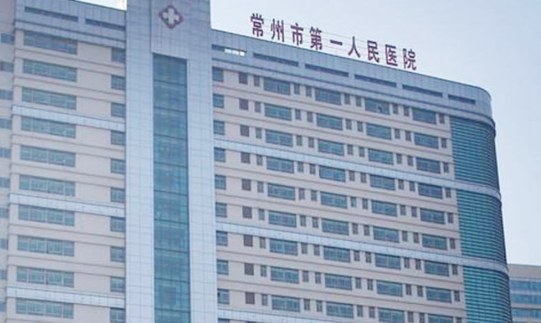 常州一院整形美容科怎么样？点开了解激光美容效果