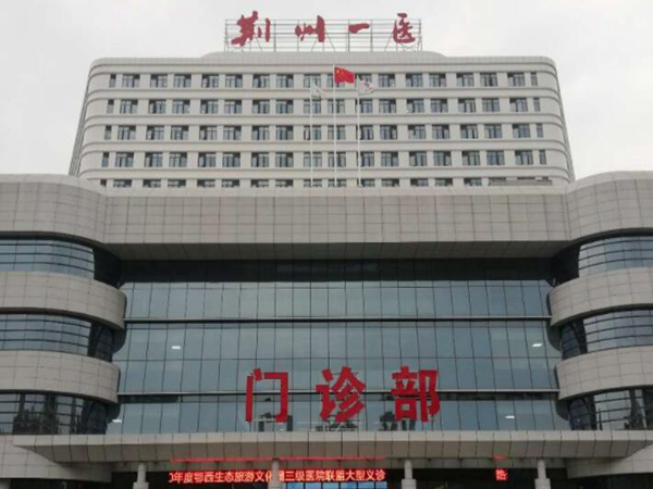 荆州口腔医院哪个好?整理10家热门医院资料附上