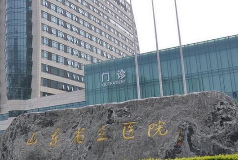 山东省立医院整形美容外科好不好？隆鼻案例点评