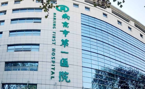 南京市第一医院整形双眼皮特色项目|人气医生名单|案例分享
