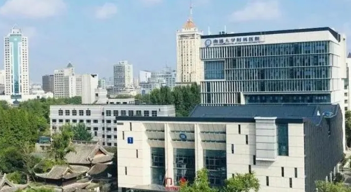 南通大学附属医院.png