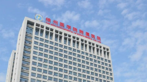 徐州医学院附属第三医院整形科怎么样？医院特色项目以及价格表介绍