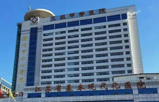徐州市中心医院整形科医生介绍、价格表、顾客点评齐聚！