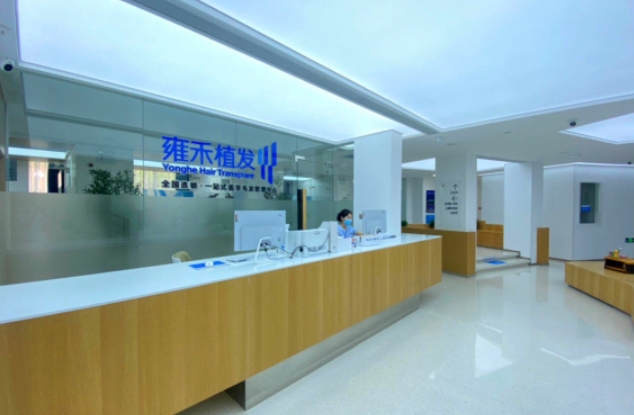 雍禾植发.png