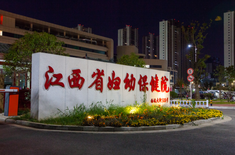 江西省妇幼保健院医学美容科好吗？双眼皮真人案例内附价格表