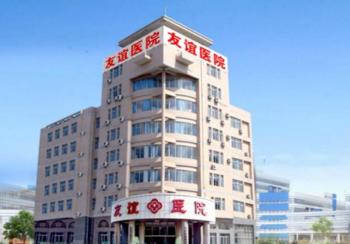 青岛友谊医院整形美容中心好不好？内附双眼皮整形案例分享