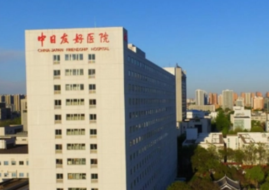 中日友好医院整形外科怎么样？了解填充塑形就选玻尿酸