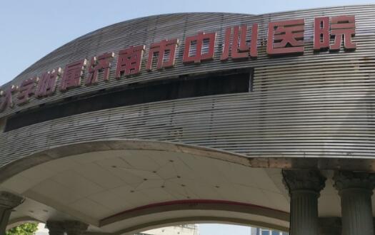 济南市中心医院全切双眼皮多少钱？术前术后对比
