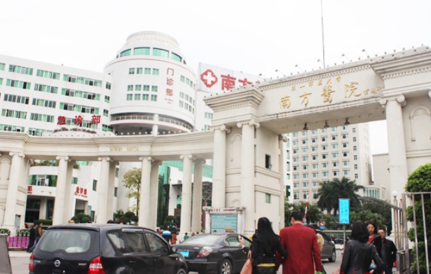 南方医科大学南方医院整形美容外科.png