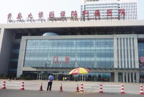 青岛大学附属医院整形美容科在哪个院区？光子嫩肤案例分享