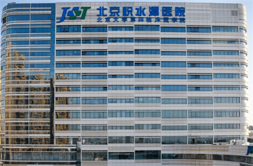 北京积水潭医院吸脂多少钱？价格明细公布