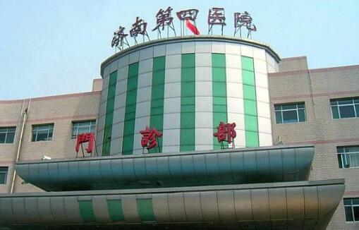 济南市第四人民医院去眼袋如何？医院简介+案例详情