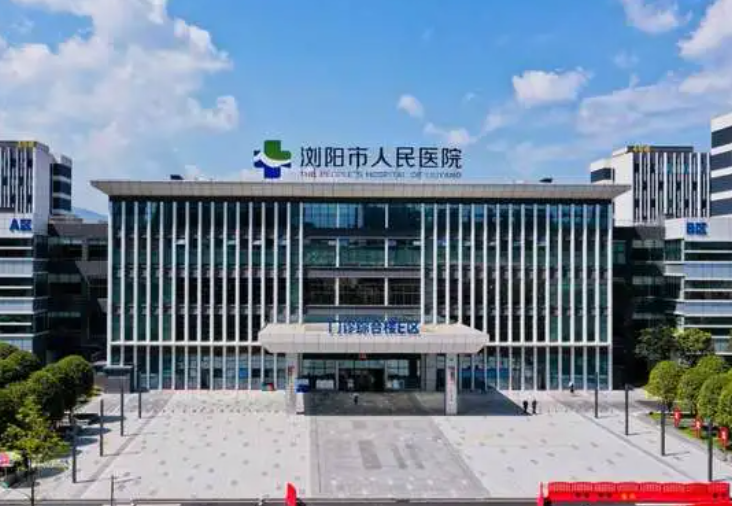 浏阳市人民医院烧伤整形科好吗？激光祛除案例及价格表