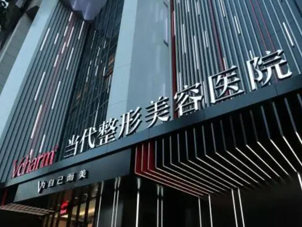 重庆隆鼻整形好的医院top5更新，小白在线了解实力医院