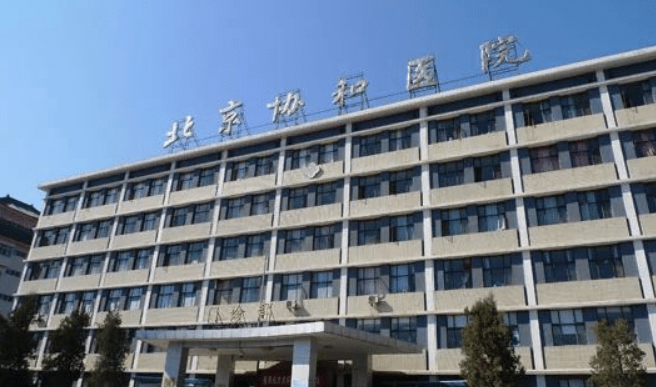 北京协和医院整形科怎么样？点开了解自体脂肪隆胸技术，掌握很多胸部整形选择