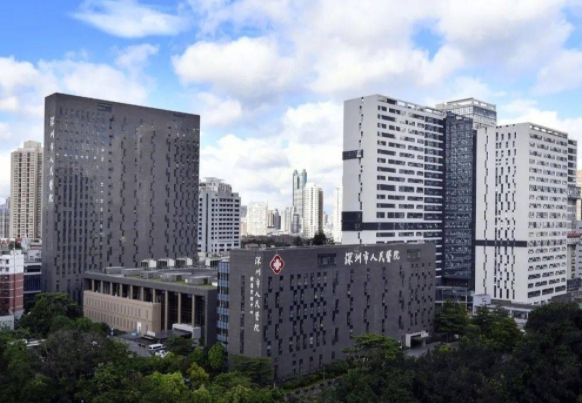 深圳市人民医院口腔医学中心.png