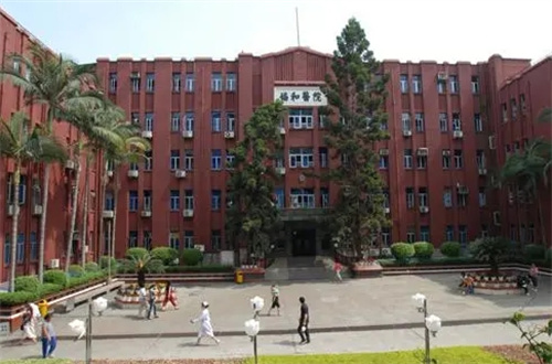 福建协和医院去眼袋多少钱？环境如何？