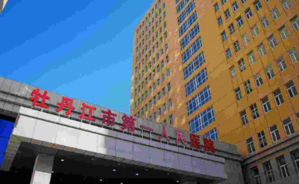 牡丹江第一人民医院烧伤科怎么样？附上眼部整形效果，了解双眼皮对五官的改变