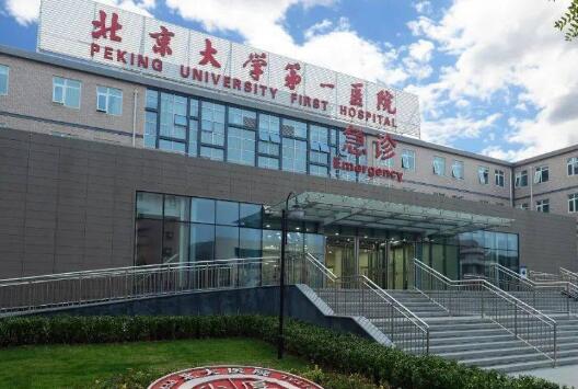 北京大学第一医院整形科怎么样？隆鼻案例分享