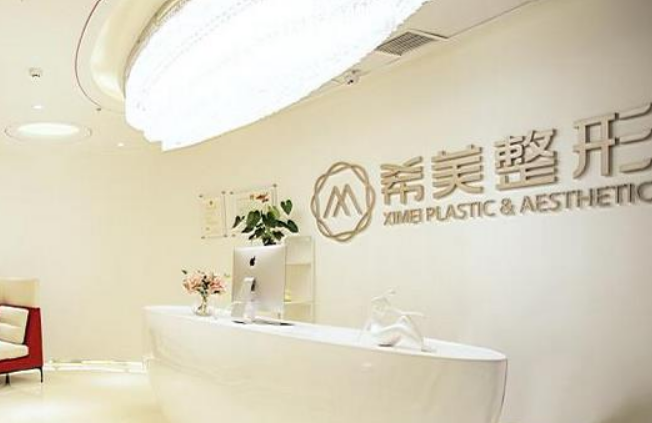 长沙希美医疗美容门诊部怎么样？内附隆鼻失败修复案例分享，修复就要找专业机构
