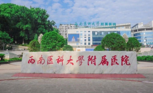 西南医科大学附属医院隆鼻多少钱？看了你就明白