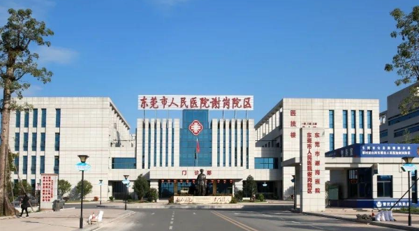 东菀市人民医院口腔科评价怎么样？这里有医院信息+价格表，口碑很好！