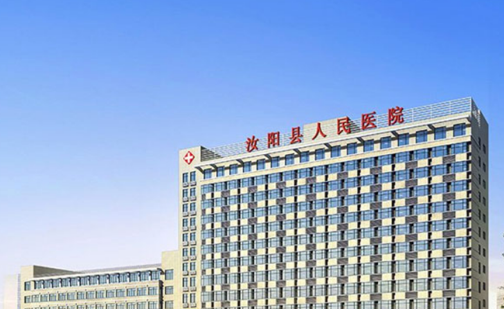 汝阳县人民医院烧伤科好不好？内附去眼袋手术案例过程，改良熬夜面貌
