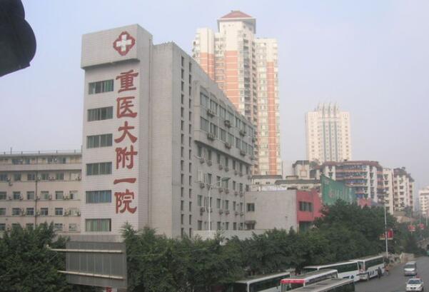 重庆做近视手术什么医院比较好?更新top10眼科医院详细资料