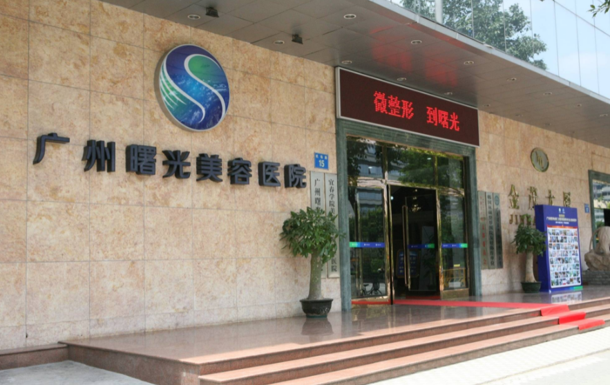 漯河中心医院美容整形中心怎么样？内附去皱技术效果，恢复到年轻样貌