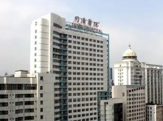 武汉同济医院整形美容外科怎么样？医院擅长眼部整形项目，点开收藏吧