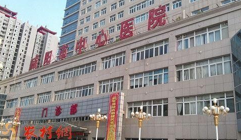 咸阳市中心医院医学美容科好吗？人气整形项目在线查看