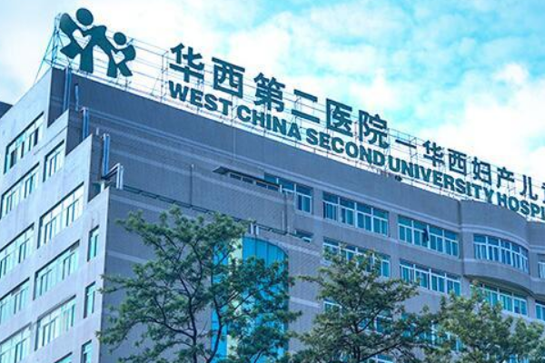 四川大学华西第二医院口腔科怎么样？正畸效果如何看看评价就能知道！