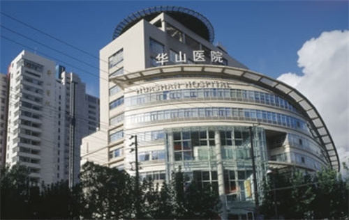 复旦大学附属华山医院怎么样？除皱技术怎么样？