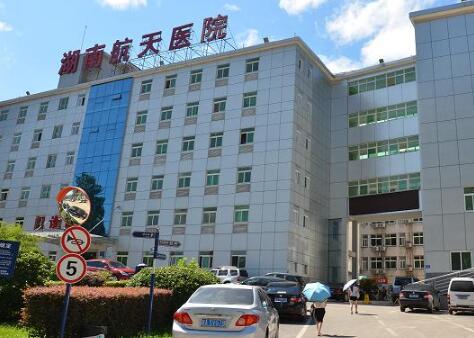 中国航天科工集团七三一医院地址？抽脂案例展示