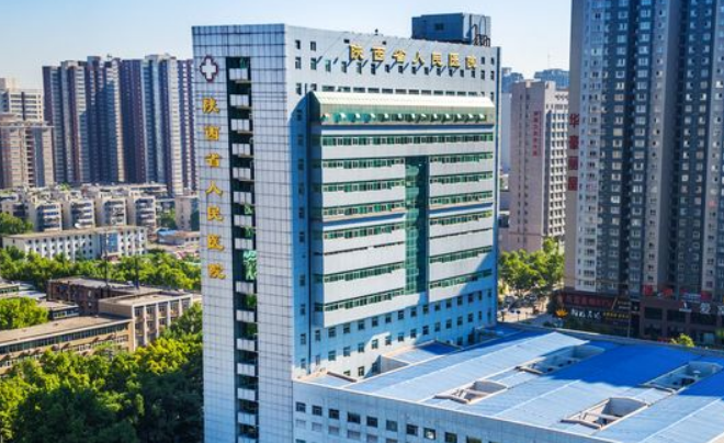 陕西省人民医院烧伤整形医学美容科好不好？面部填充打造饱满脸型，点开了解详情