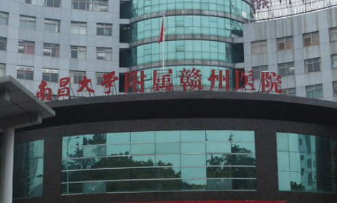 赣州市人民医院整形科多少钱？更新医生/价格表大全，必备！