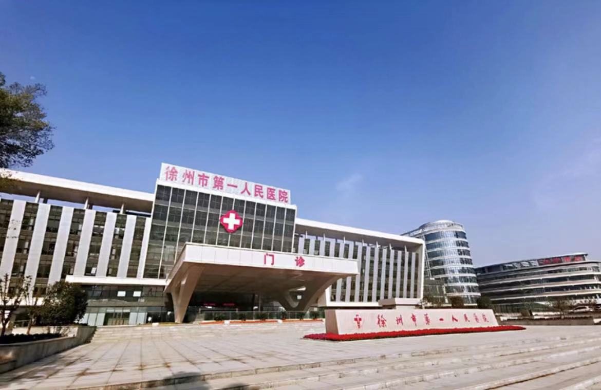 徐州市第一人民医院整形美容科怎么样？为大家梳理案例反馈、科室简介