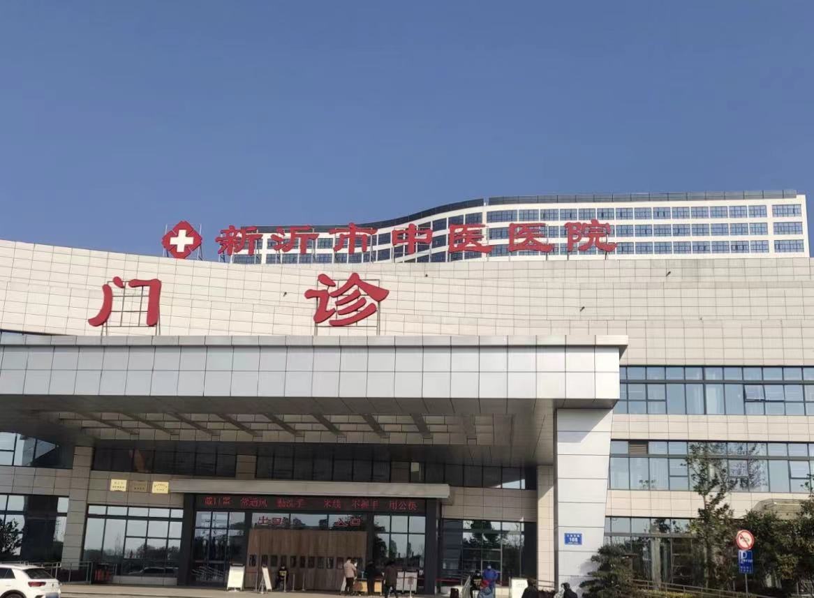 新沂市中医医院牙科怎么样？整理了医生、整牙案例资料供大家参考