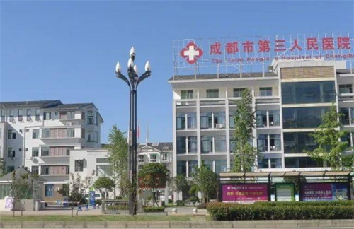 成都市第三人民医院祛眼袋怎么样？术后护理过程