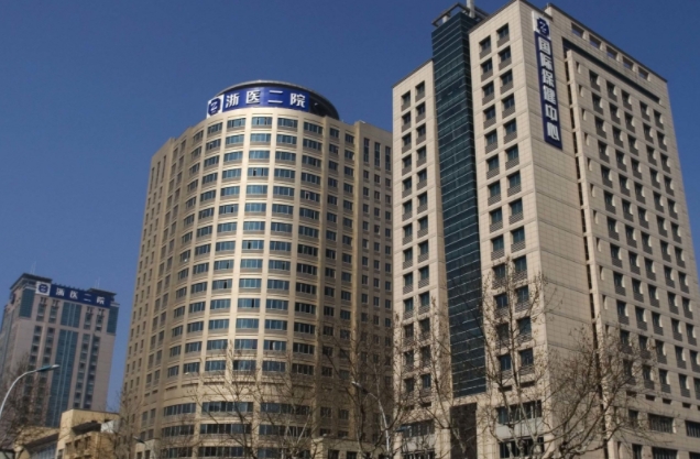 浙江大学医学院附属第二医院整形科.png 浙江大学医学院附属第二医院整形科.png