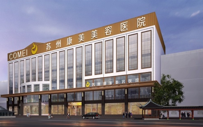 苏州光子嫩肤的价格一般是多少?实力医院发布,从容应对暗沉肌肤